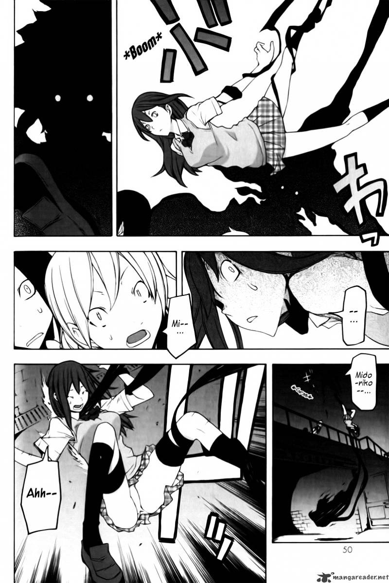 Yozakura Quartet - Chapter 46 : Hana No Uta 3