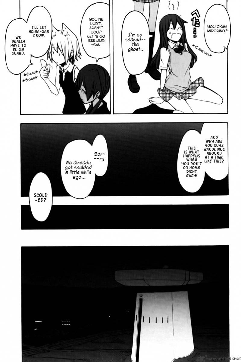 Yozakura Quartet - Chapter 46 : Hana No Uta 3