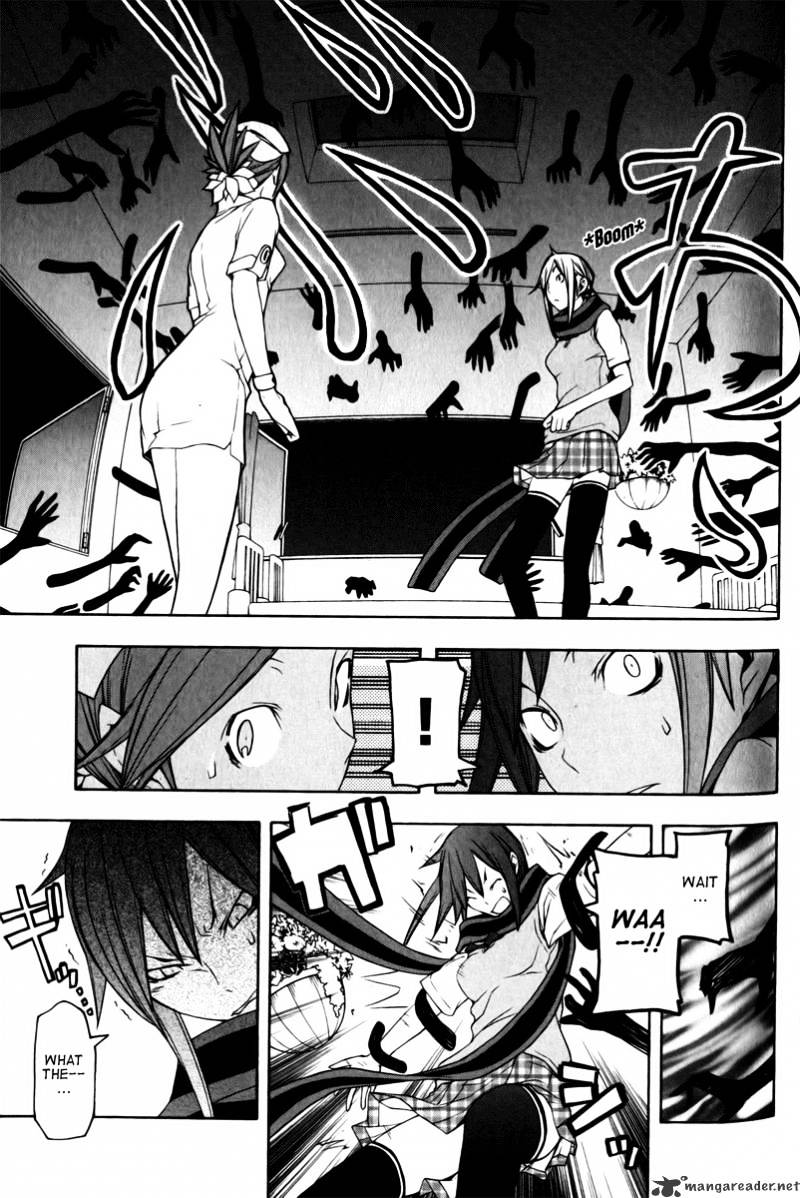 Yozakura Quartet - Chapter 46 : Hana No Uta 3