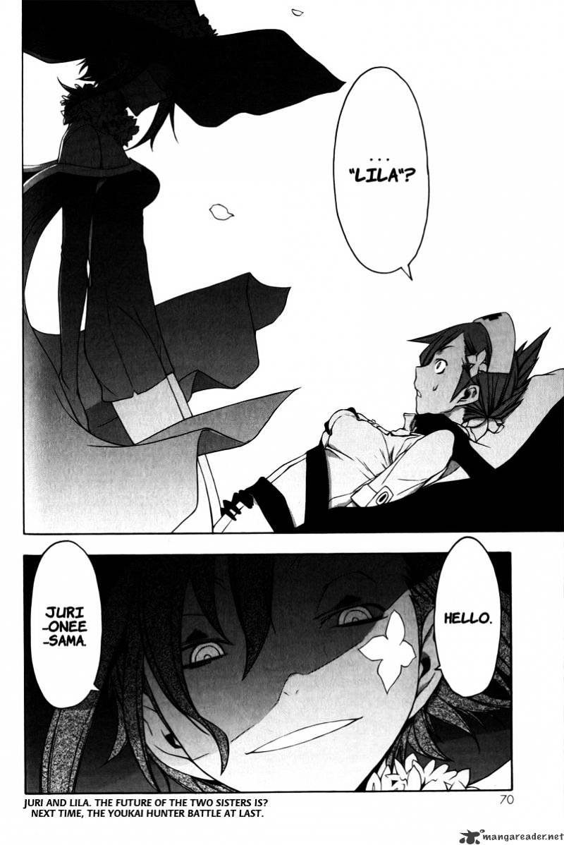 Yozakura Quartet - Chapter 46 : Hana No Uta 3