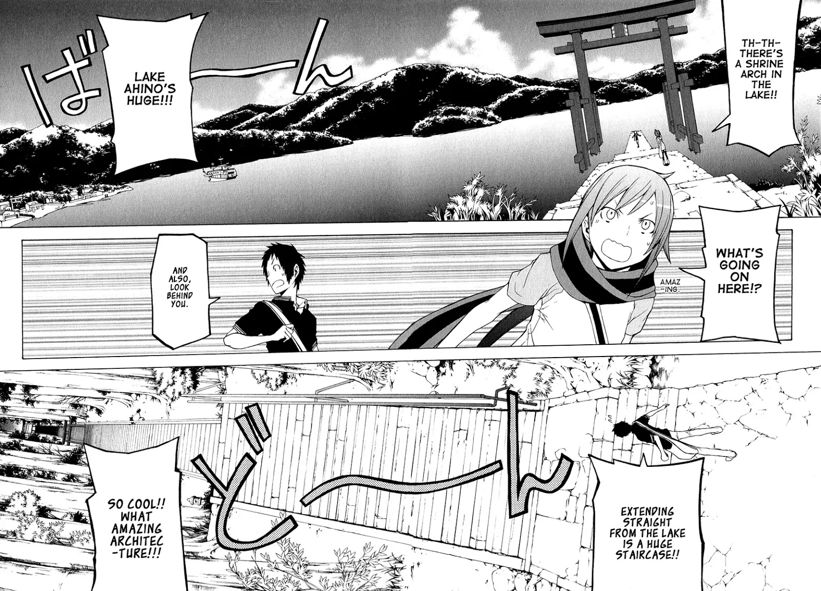 Yozakura Quartet - Chapter 57.1: The Mountain Pass Town.