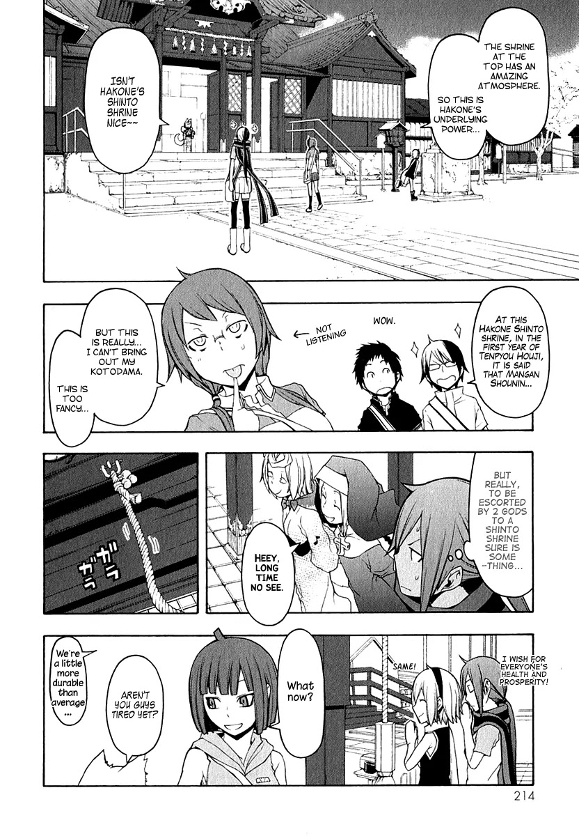 Yozakura Quartet - Chapter 57.1: The Mountain Pass Town.