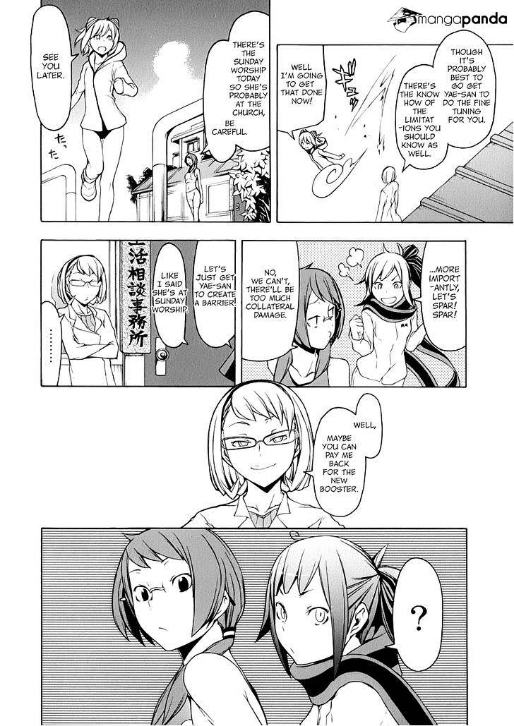 Yozakura Quartet - Chapter 82 : Kotonodama