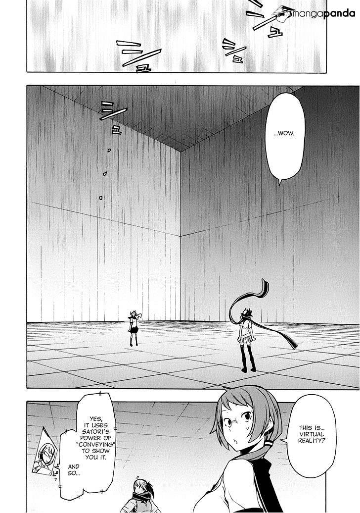 Yozakura Quartet - Chapter 82 : Kotonodama