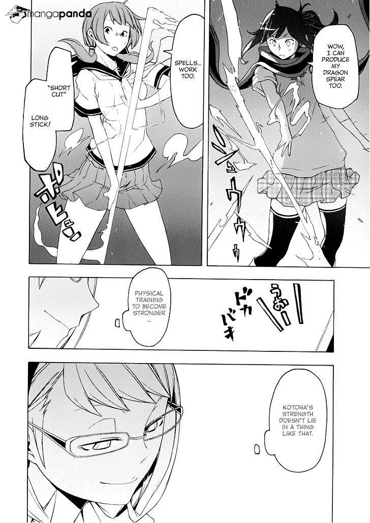 Yozakura Quartet - Chapter 82 : Kotonodama