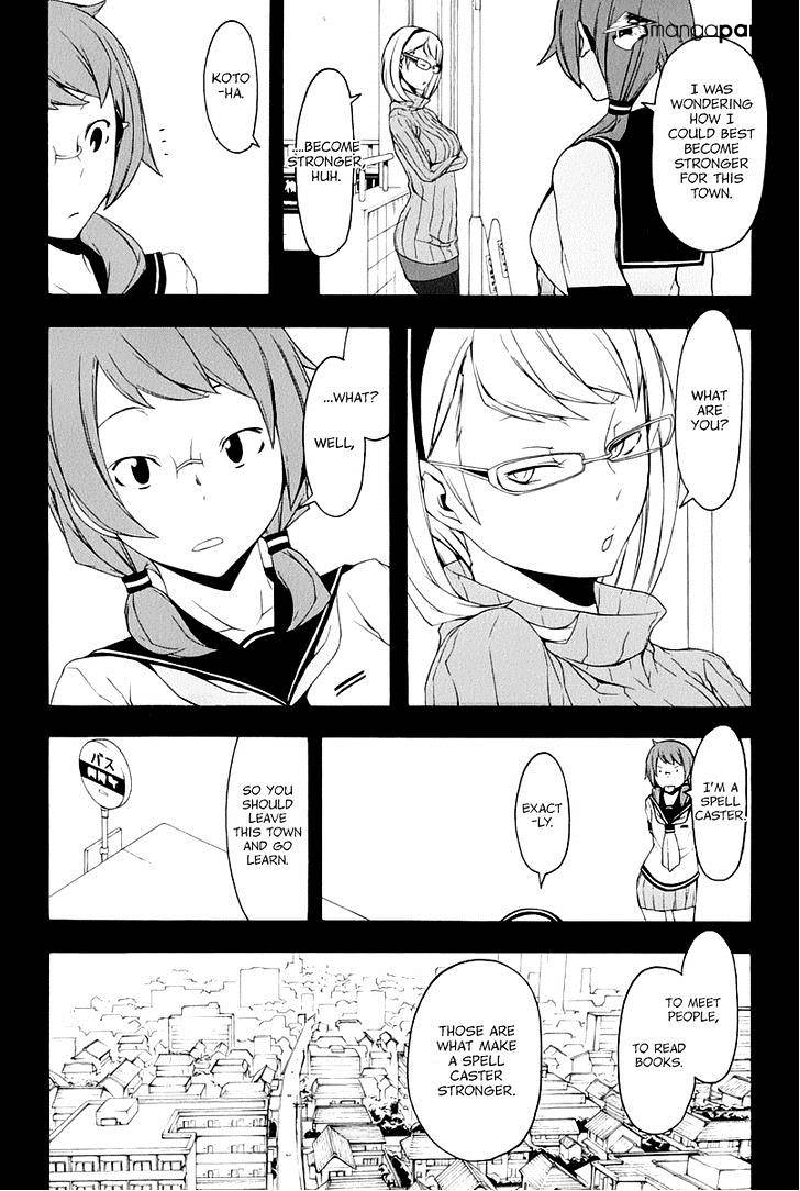 Yozakura Quartet - Chapter 82 : Kotonodama