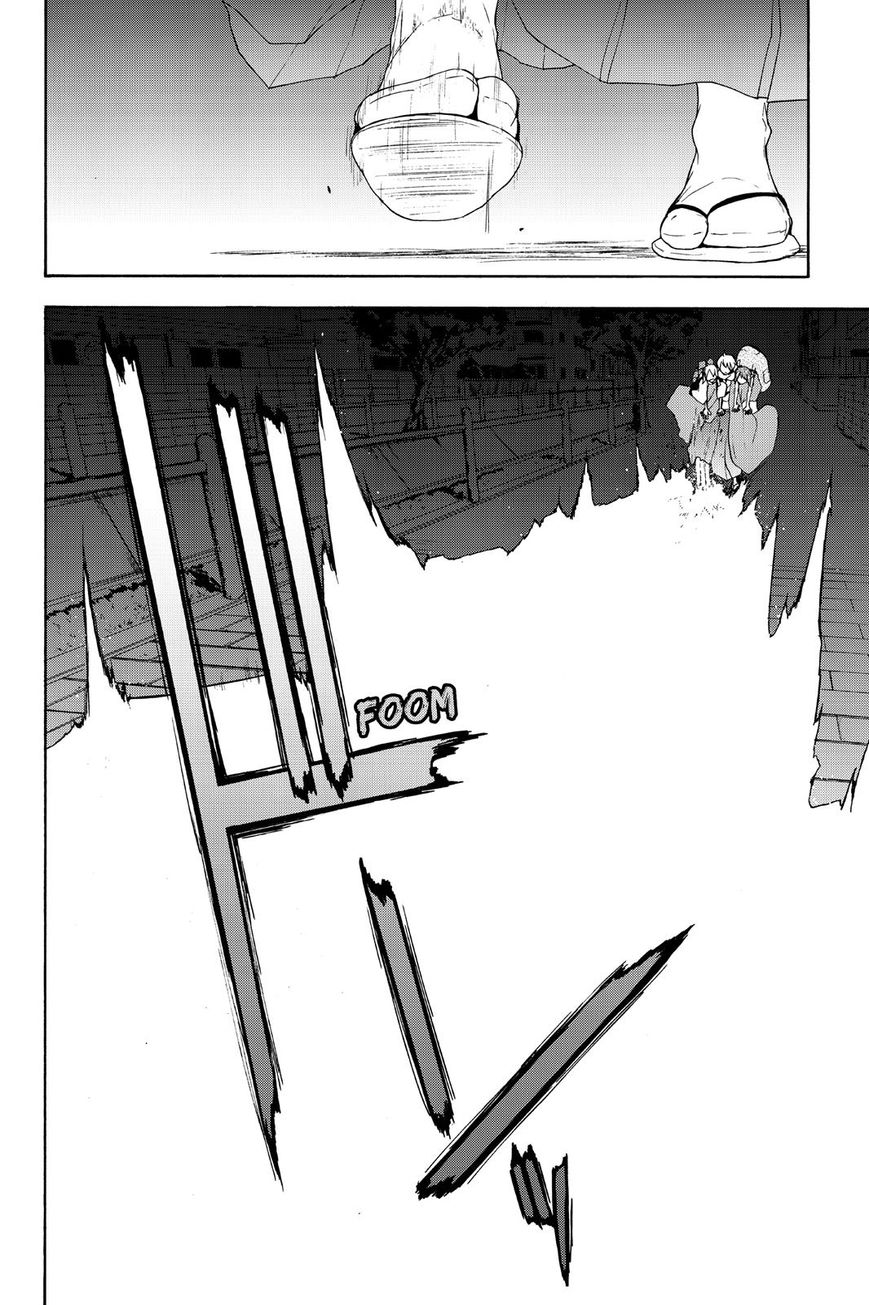 Yozakura Quartet - Chapter 120 : Vol 12