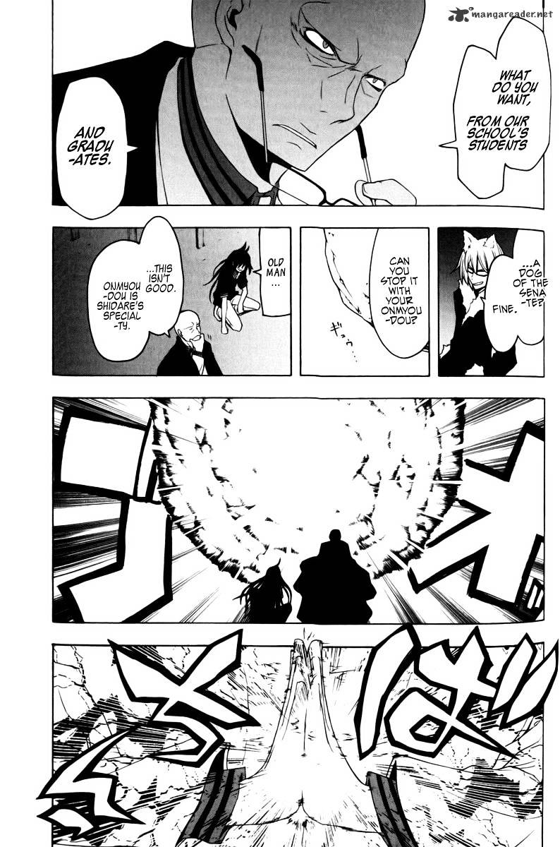 Yozakura Quartet - Chapter 49 : Hana No Uta 6