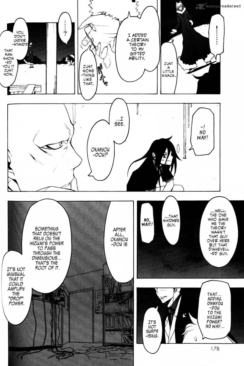 Yozakura Quartet - Chapter 49 : Hana No Uta 6