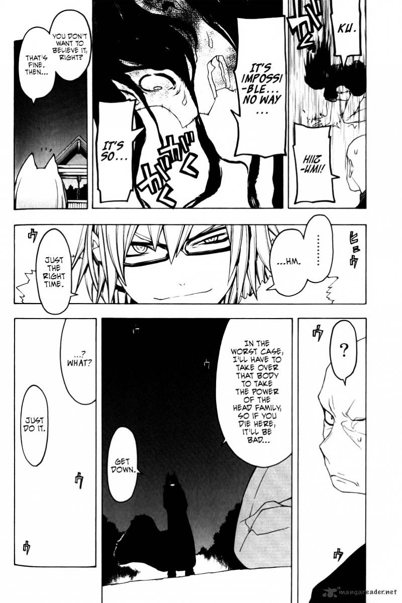 Yozakura Quartet - Chapter 49 : Hana No Uta 6