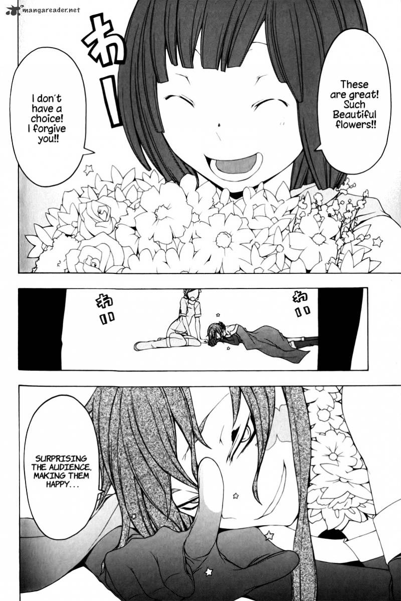 Yozakura Quartet - Chapter 49 : Hana No Uta 6