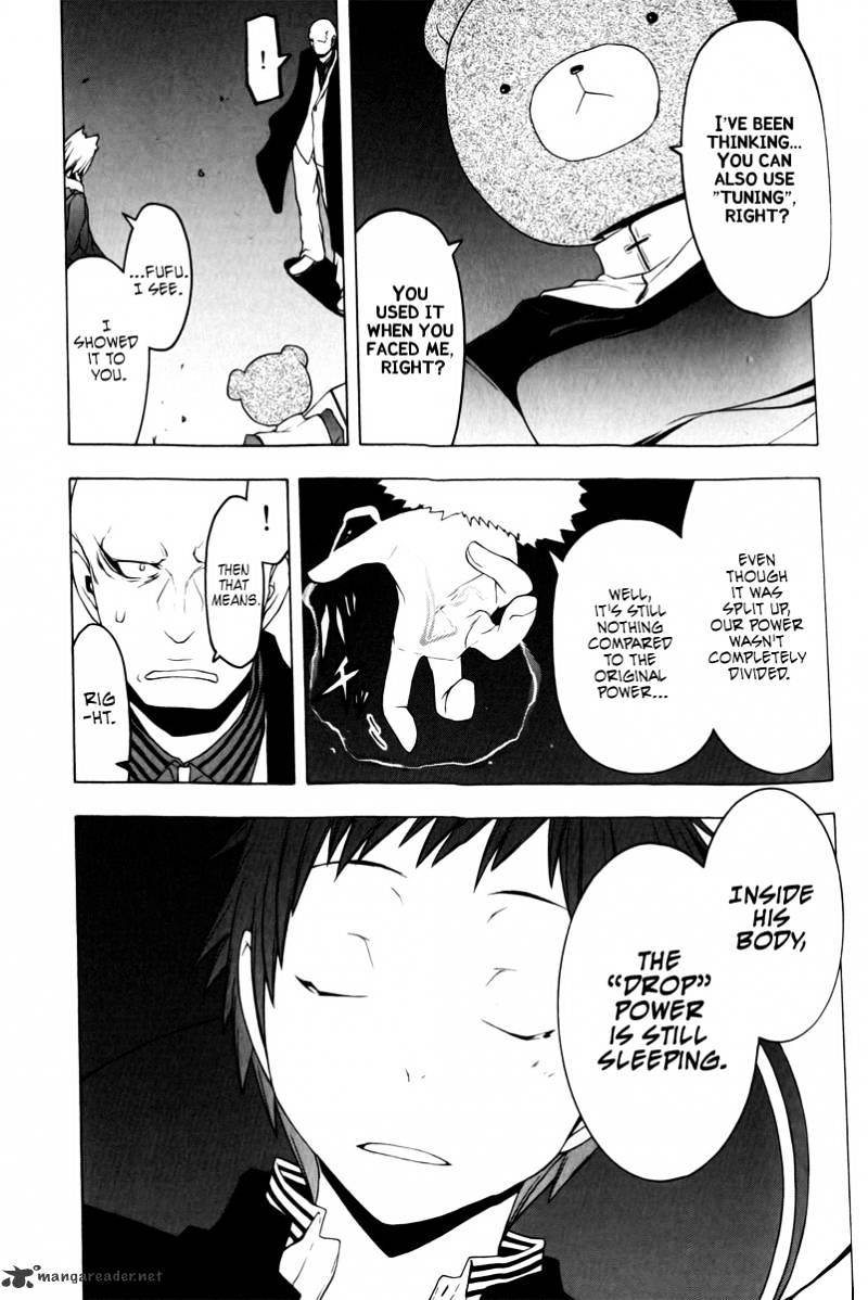 Yozakura Quartet - Chapter 49 : Hana No Uta 6