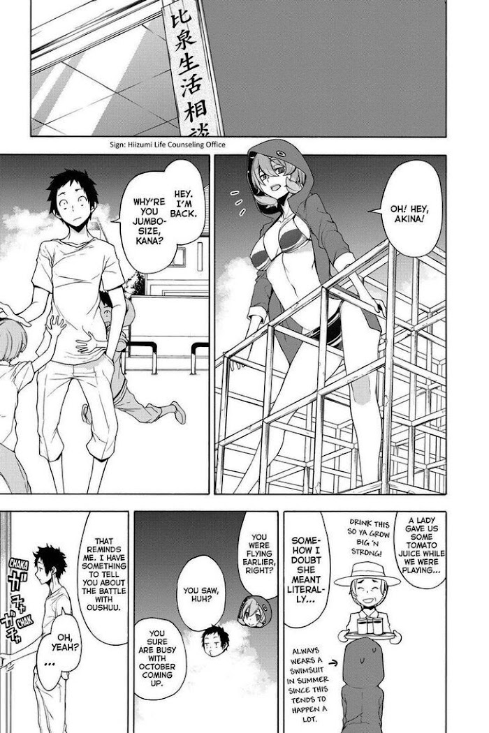 Yozakura Quartet - Chapter 160