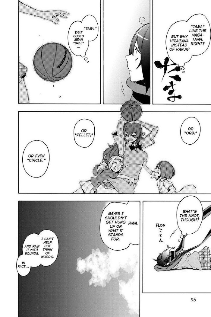 Yozakura Quartet - Chapter 160