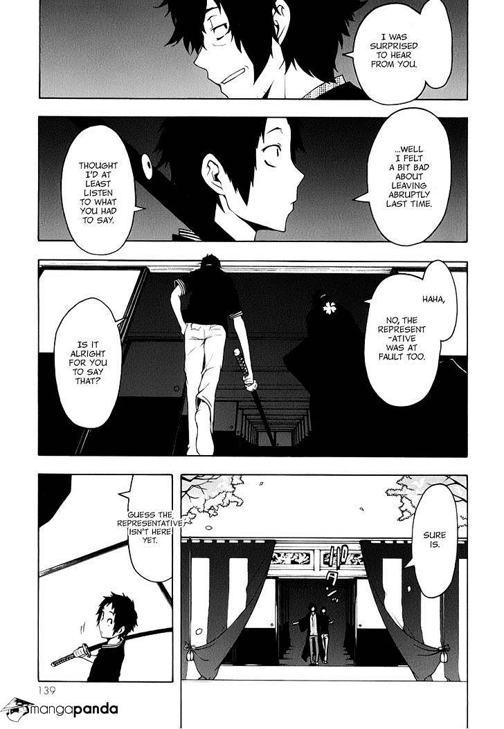 Yozakura Quartet - Chapter 84 : Kotonodama 4