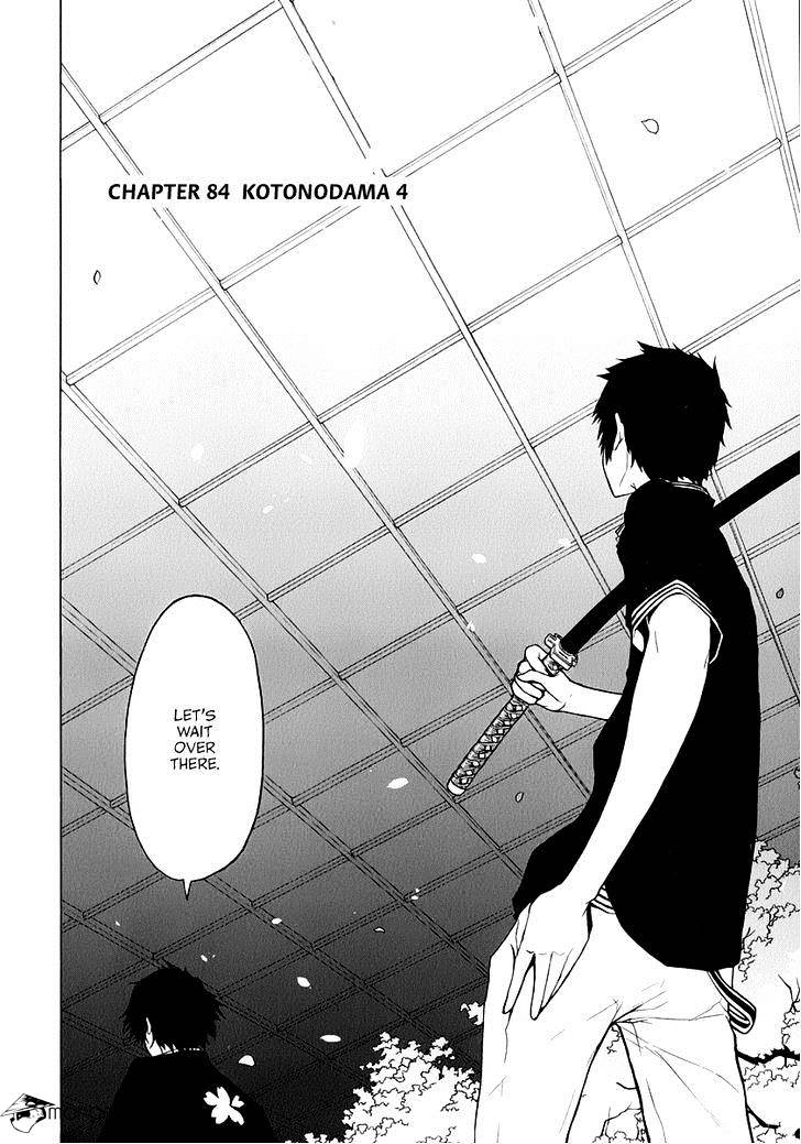 Yozakura Quartet - Chapter 84 : Kotonodama 4