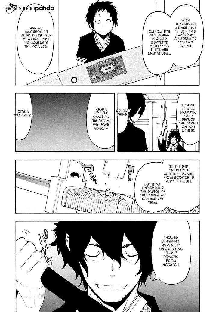 Yozakura Quartet - Chapter 84 : Kotonodama 4