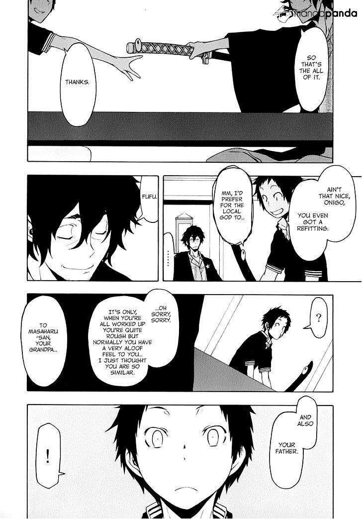 Yozakura Quartet - Chapter 84 : Kotonodama 4