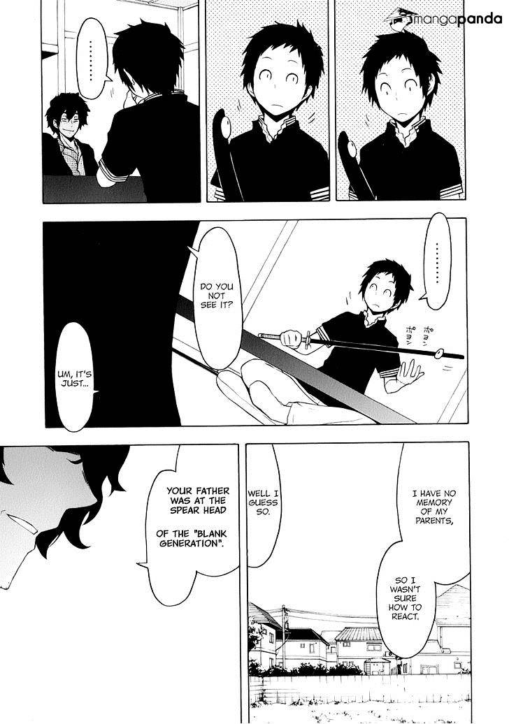 Yozakura Quartet - Chapter 84 : Kotonodama 4