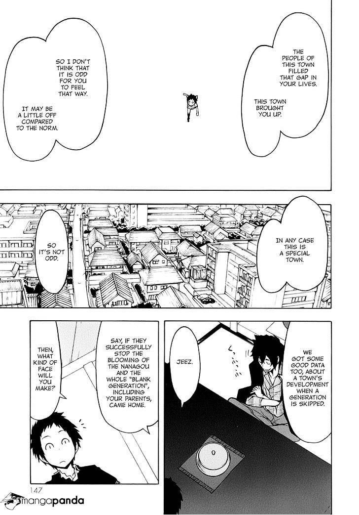 Yozakura Quartet - Chapter 84 : Kotonodama 4