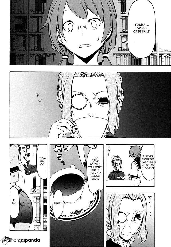 Yozakura Quartet - Chapter 84 : Kotonodama 4