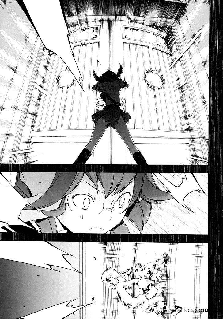 Yozakura Quartet - Chapter 84 : Kotonodama 4