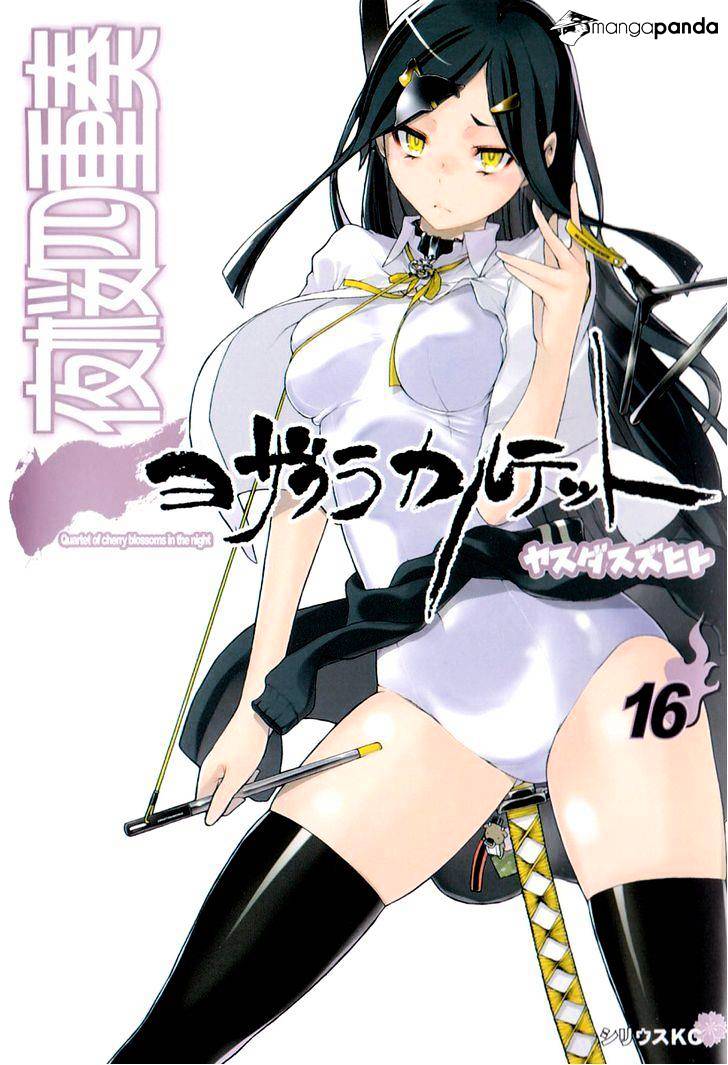 Yozakura Quartet - Chapter 86