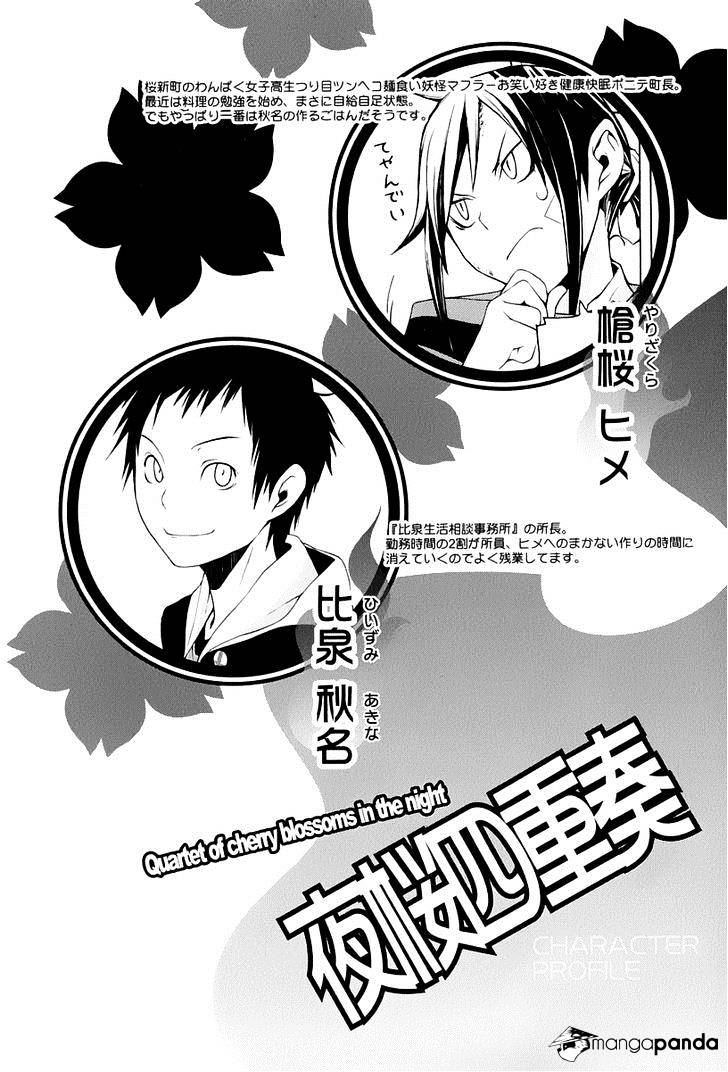 Yozakura Quartet - Chapter 86