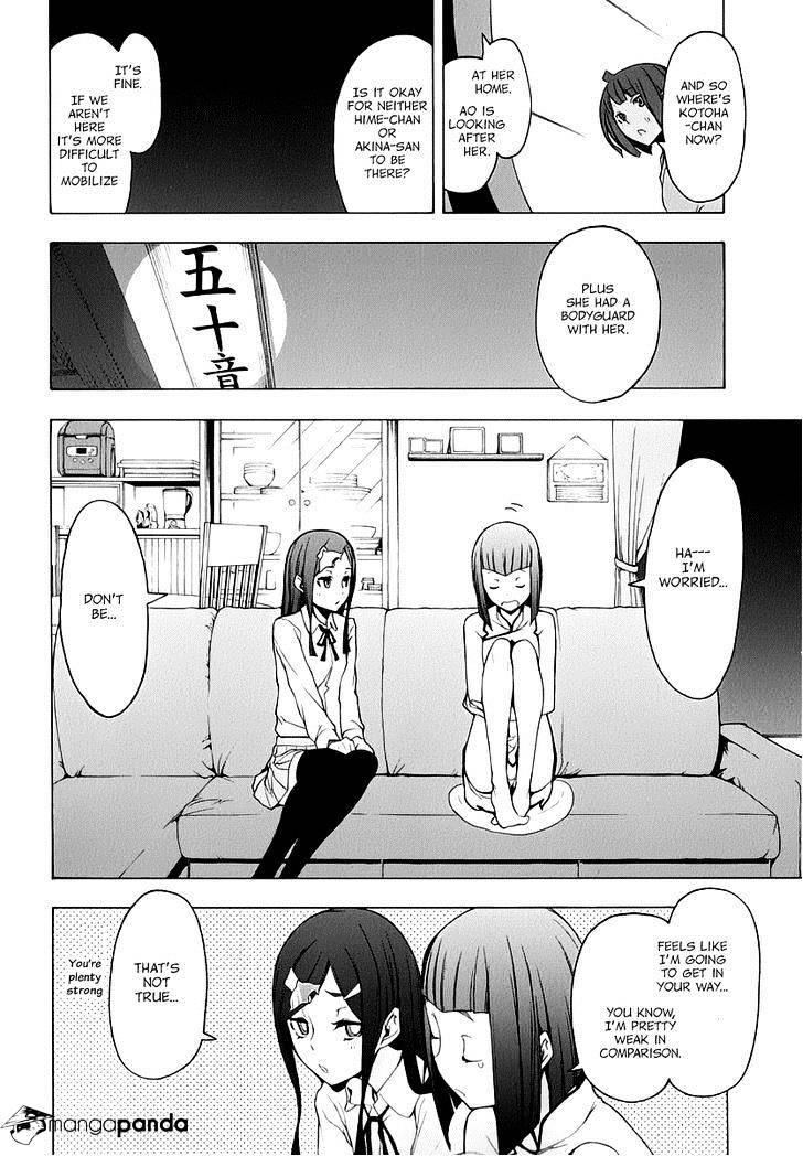 Yozakura Quartet - Chapter 86