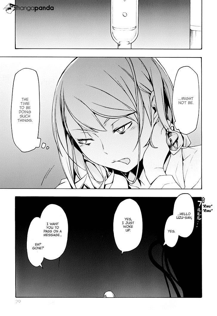 Yozakura Quartet - Chapter 86