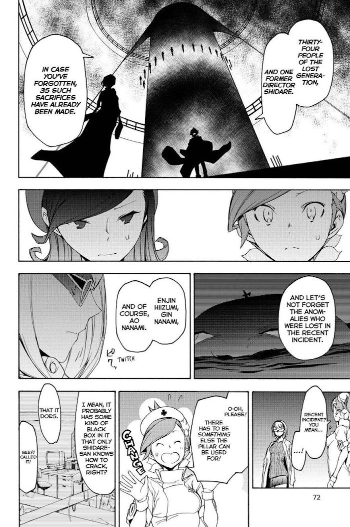 Yozakura Quartet - Chapter 144