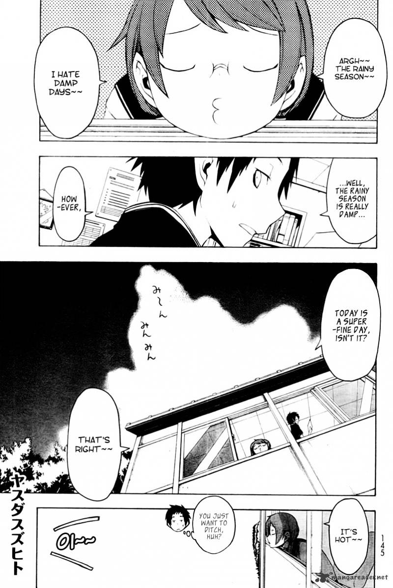 Yozakura Quartet - Chapter 51 : Summer S Coming 1