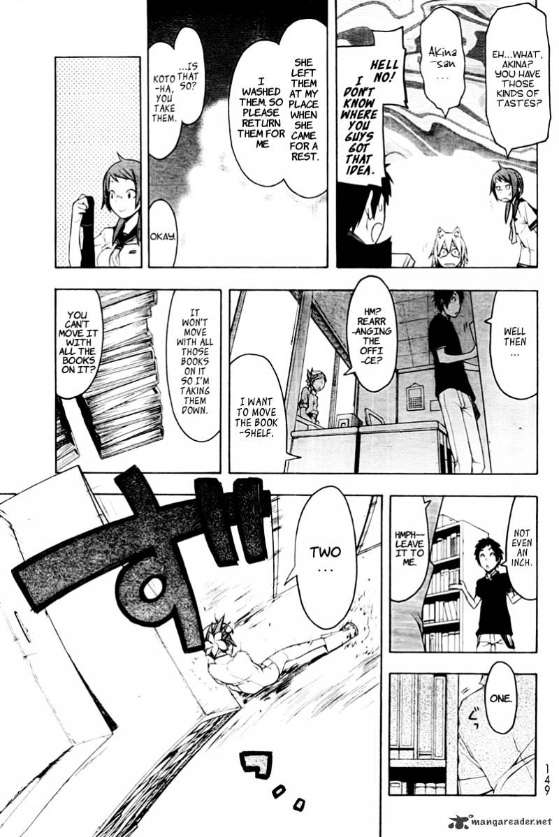 Yozakura Quartet - Chapter 51 : Summer S Coming 1