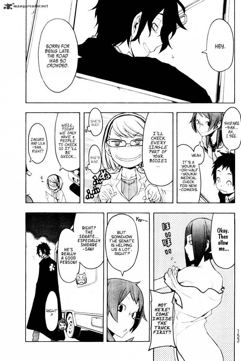 Yozakura Quartet - Chapter 51 : Summer S Coming 1