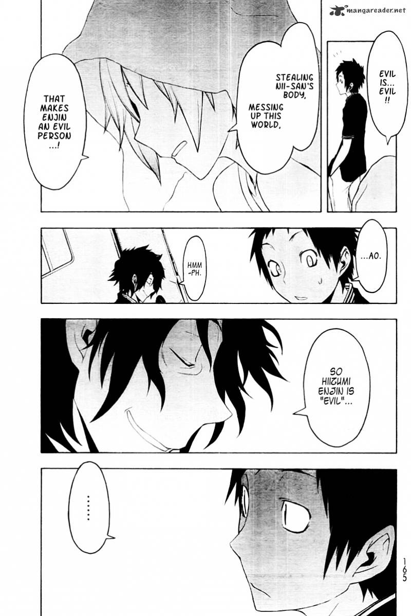 Yozakura Quartet - Chapter 51 : Summer S Coming 1