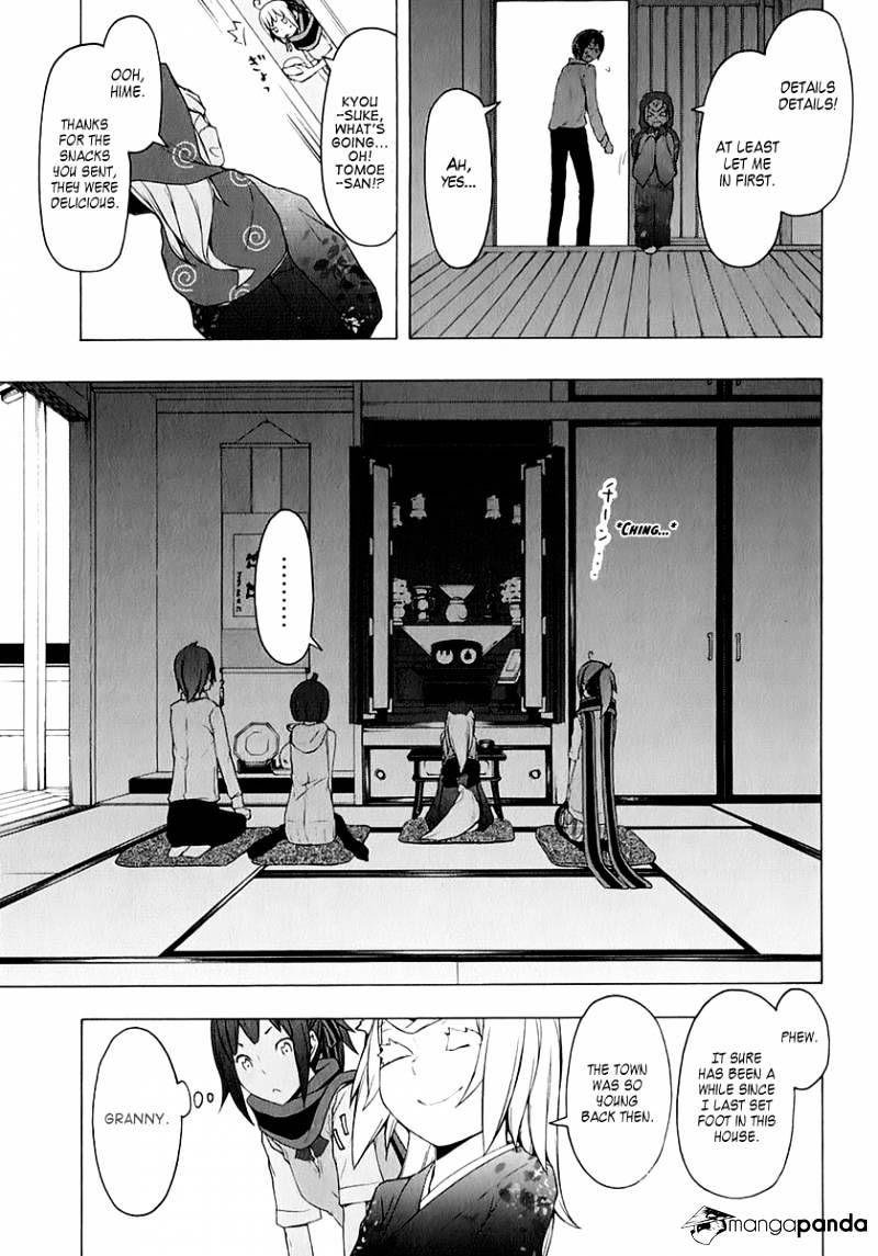 Yozakura Quartet - Chapter 75 : The Coming Summer 001