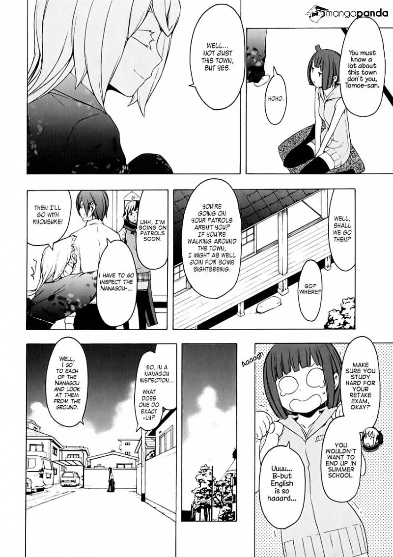 Yozakura Quartet - Chapter 75 : The Coming Summer 001