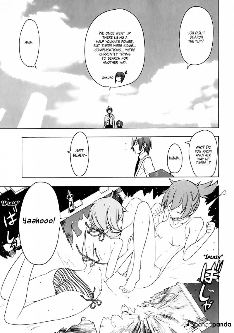 Yozakura Quartet - Chapter 75 : The Coming Summer 001