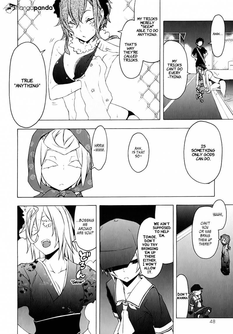 Yozakura Quartet - Chapter 75 : The Coming Summer 001