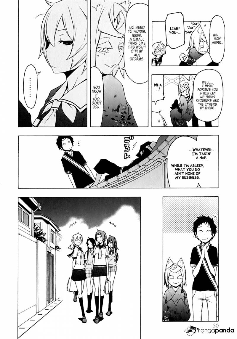 Yozakura Quartet - Chapter 75 : The Coming Summer 001