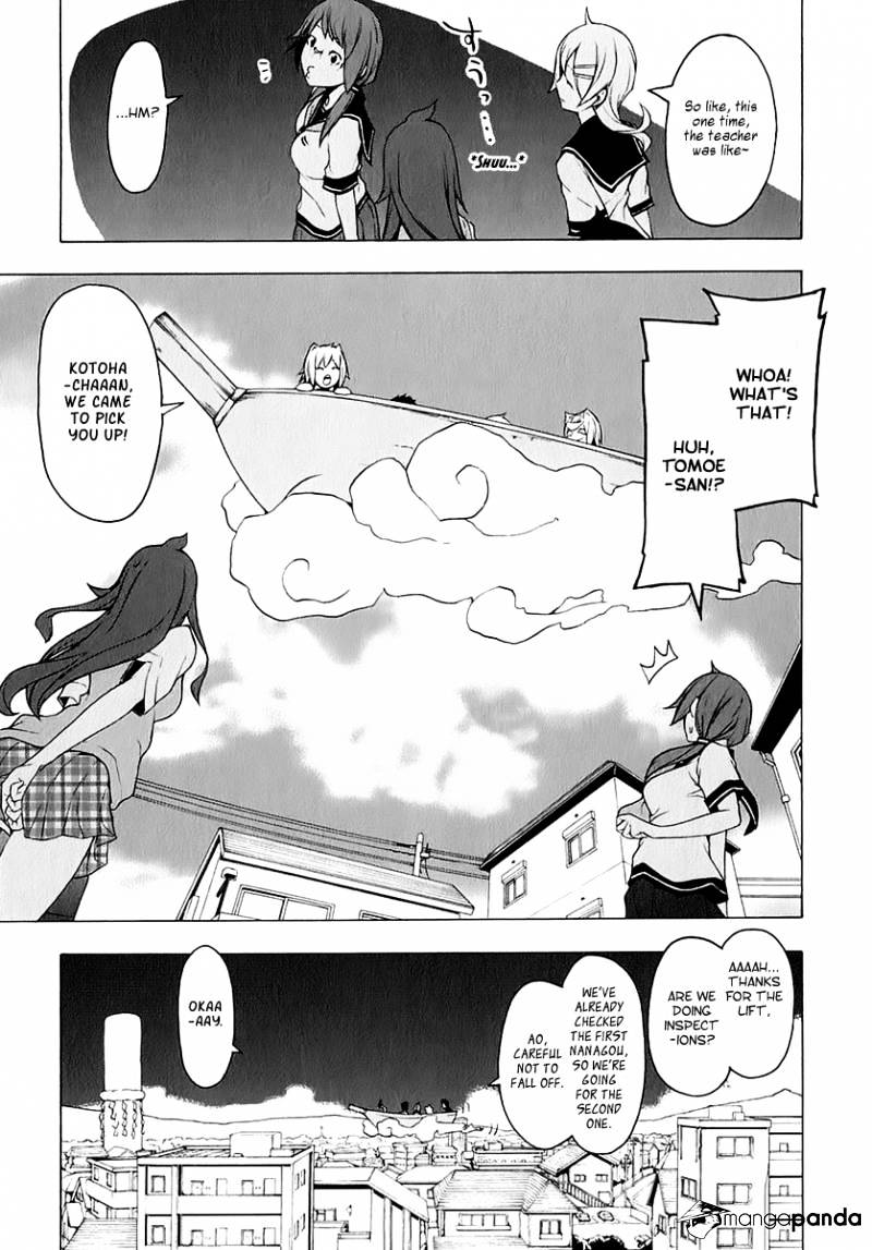 Yozakura Quartet - Chapter 75 : The Coming Summer 001