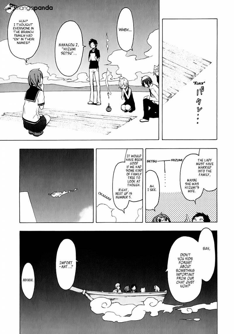 Yozakura Quartet - Chapter 75 : The Coming Summer 001