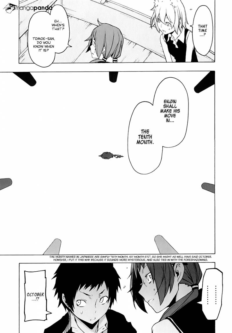 Yozakura Quartet - Chapter 75 : The Coming Summer 001