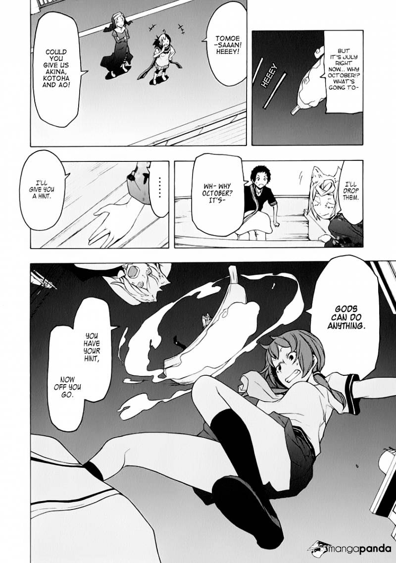 Yozakura Quartet - Chapter 75 : The Coming Summer 001