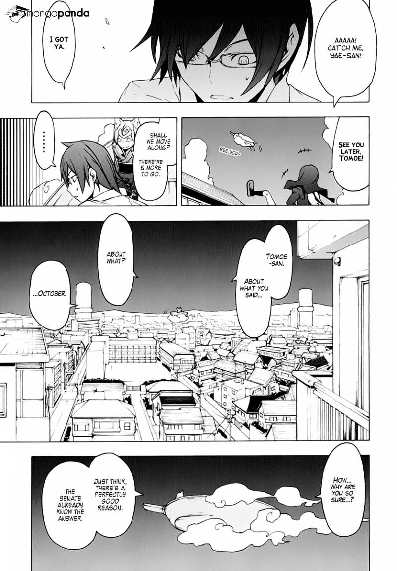 Yozakura Quartet - Chapter 75 : The Coming Summer 001