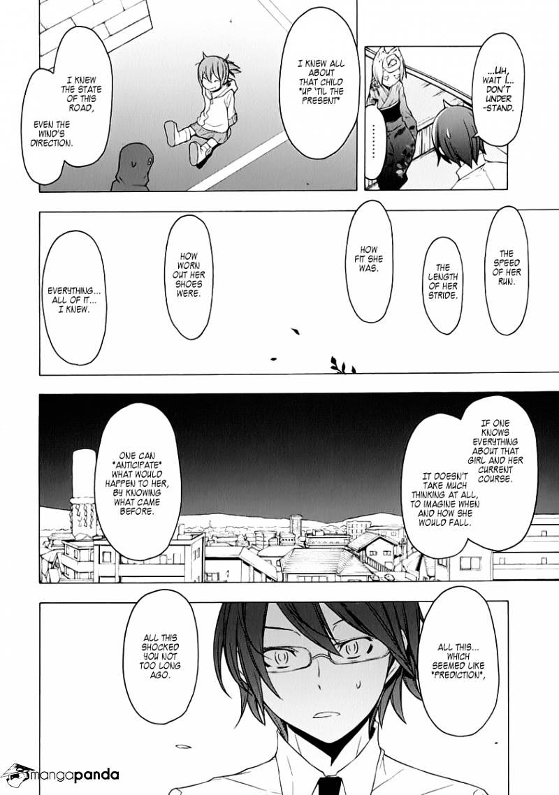 Yozakura Quartet - Chapter 75 : The Coming Summer 001