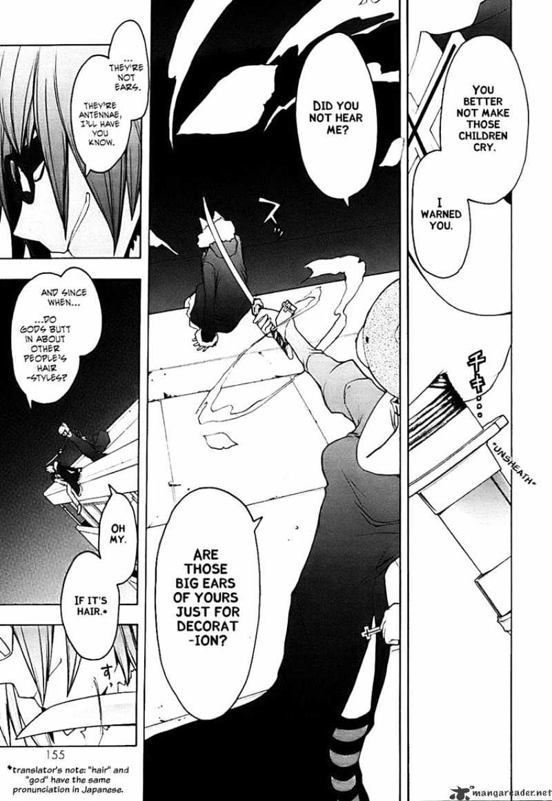 Yozakura Quartet - Chapter 32 : Sea Of Stars 7