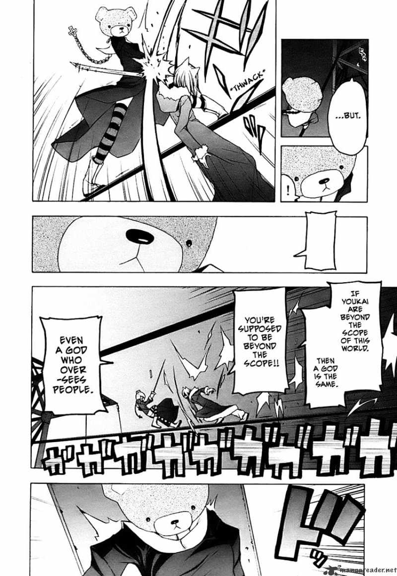 Yozakura Quartet - Chapter 32 : Sea Of Stars 7