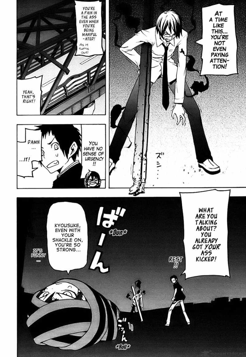 Yozakura Quartet - Chapter 32 : Sea Of Stars 7