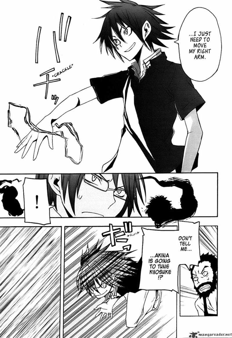 Yozakura Quartet - Chapter 32 : Sea Of Stars 7